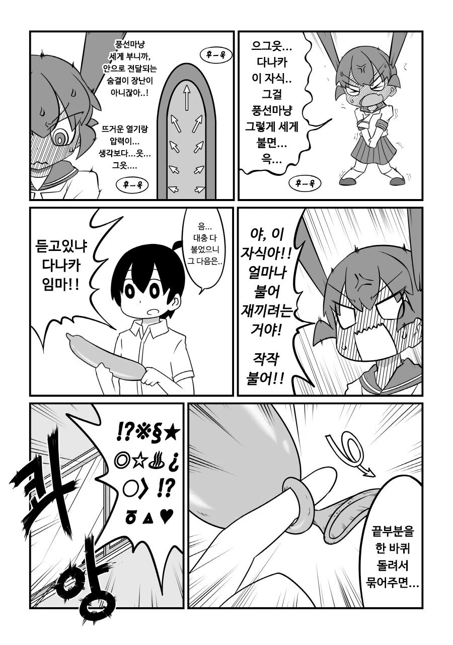 manga_2035534_005.webp