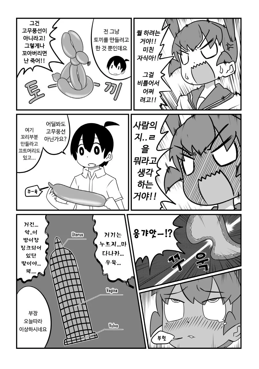 manga_2035534_007.webp