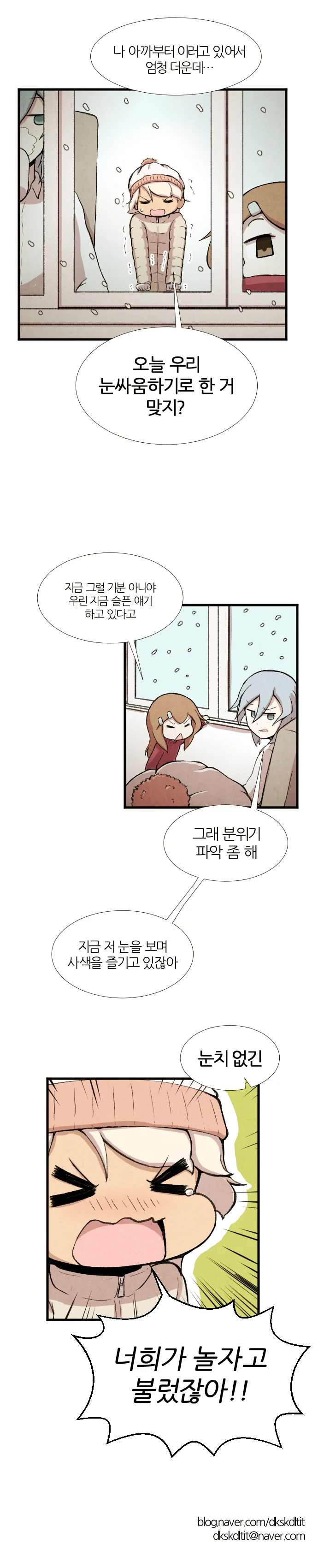 manga_2042814_004.webp
