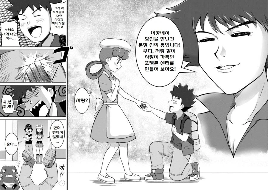 manga_205823_002.webp