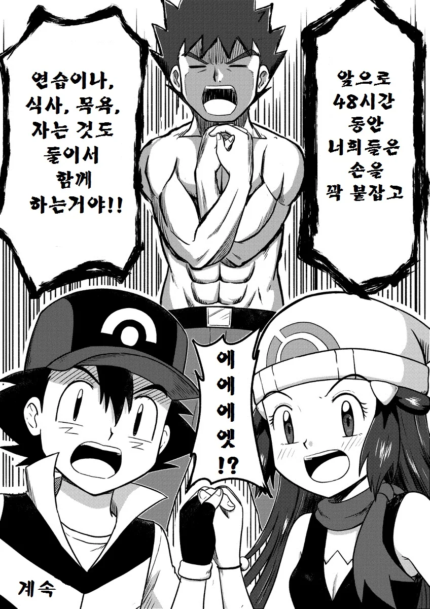 manga_205823_014.webp