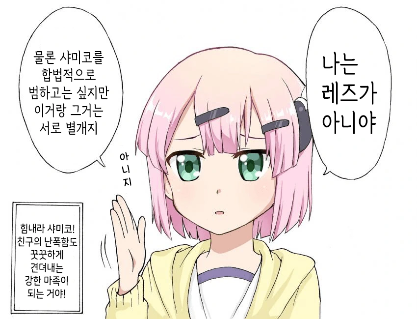 manga_209711_001.webp