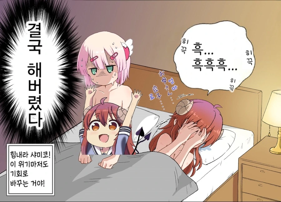 manga_209711_003.webp