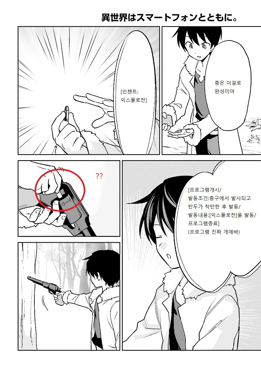 manga_212011_003.webp