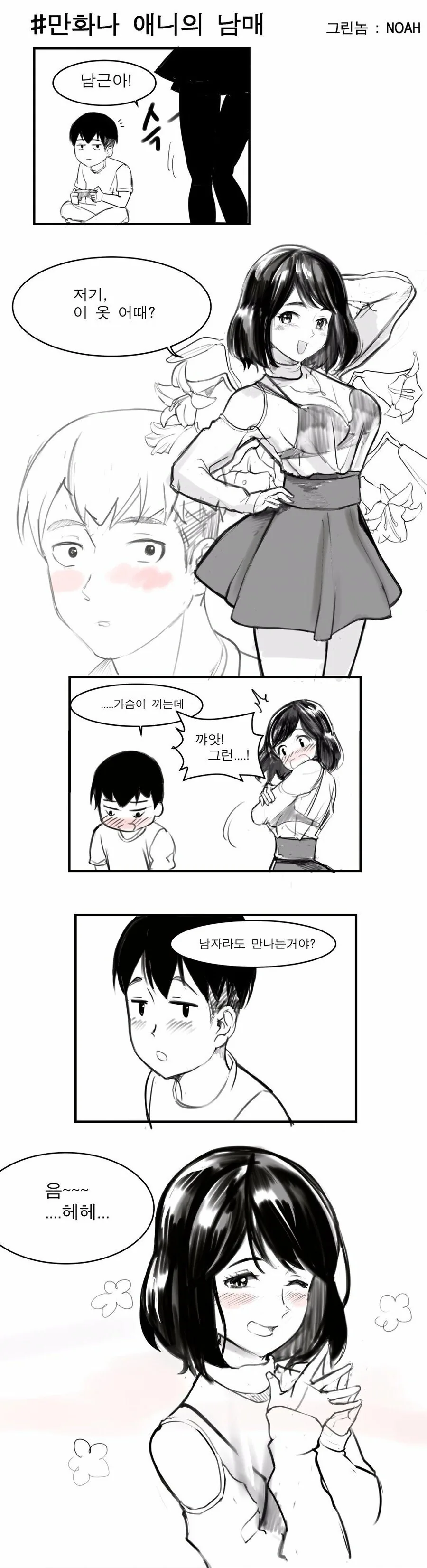 manga_2185865_001.webp