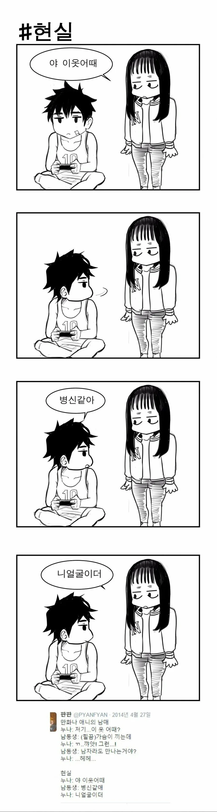 manga_2185865_002.webp