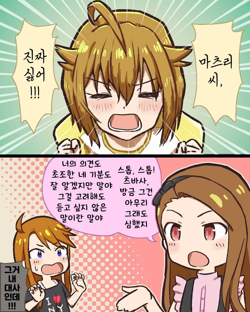 manga_2198088_001.webp