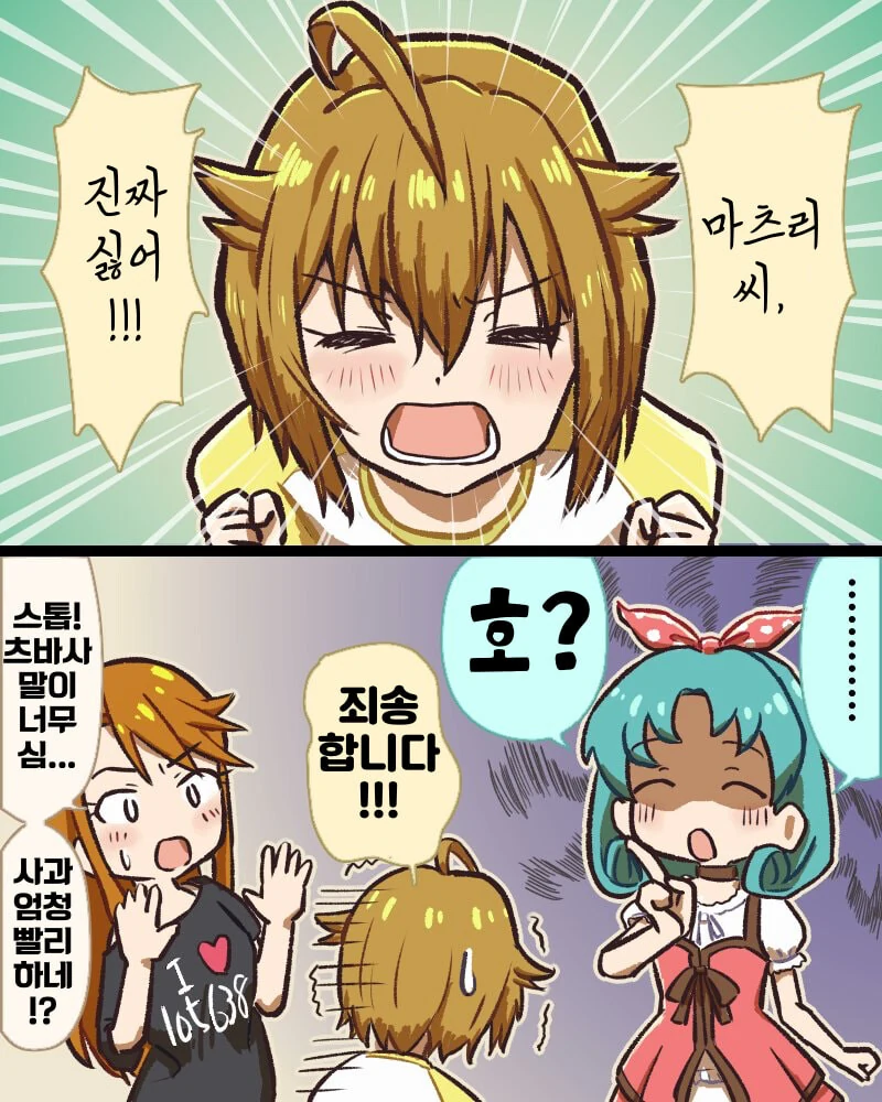 manga_2198088_002.webp