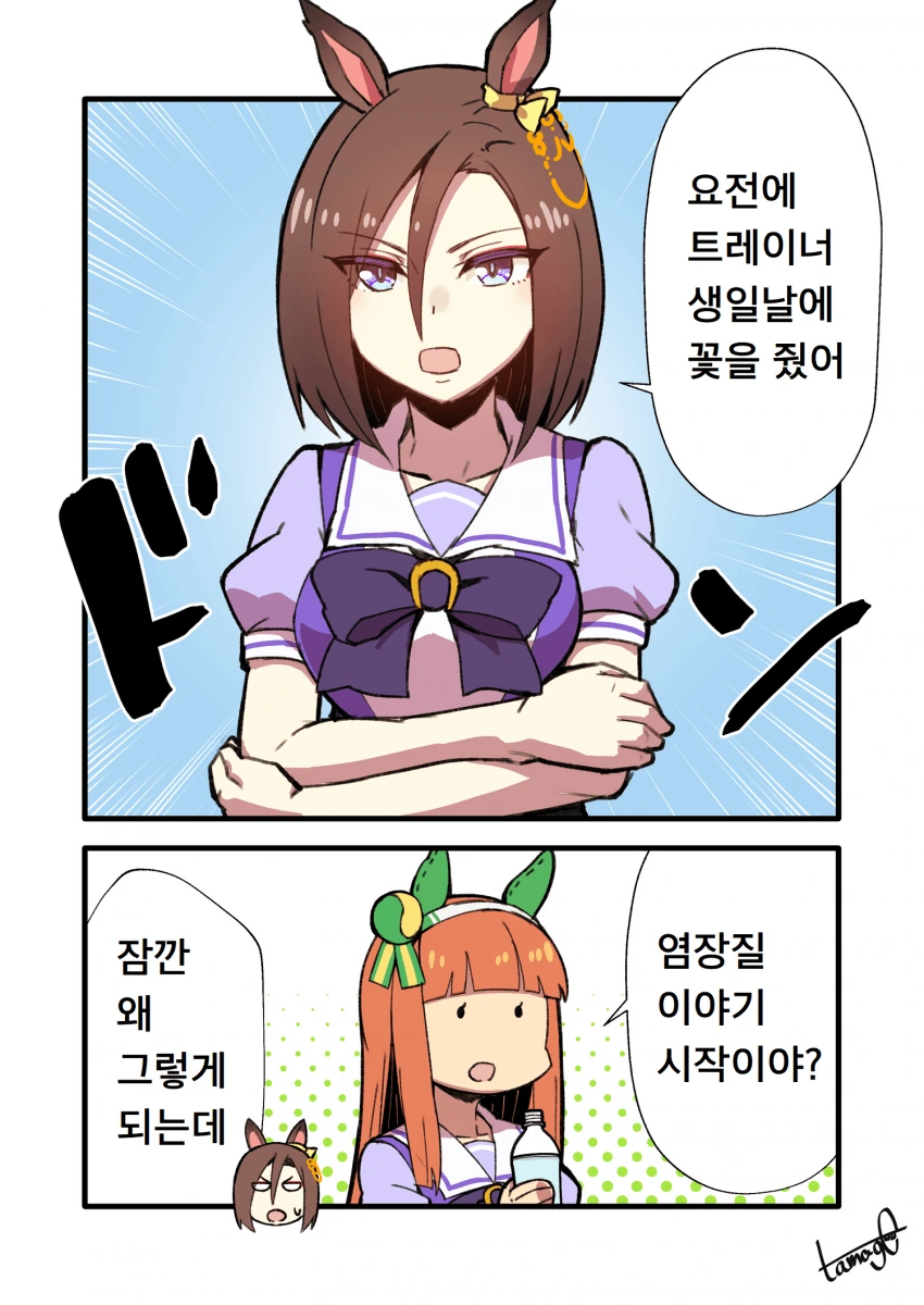 manga_2248414_001.webp