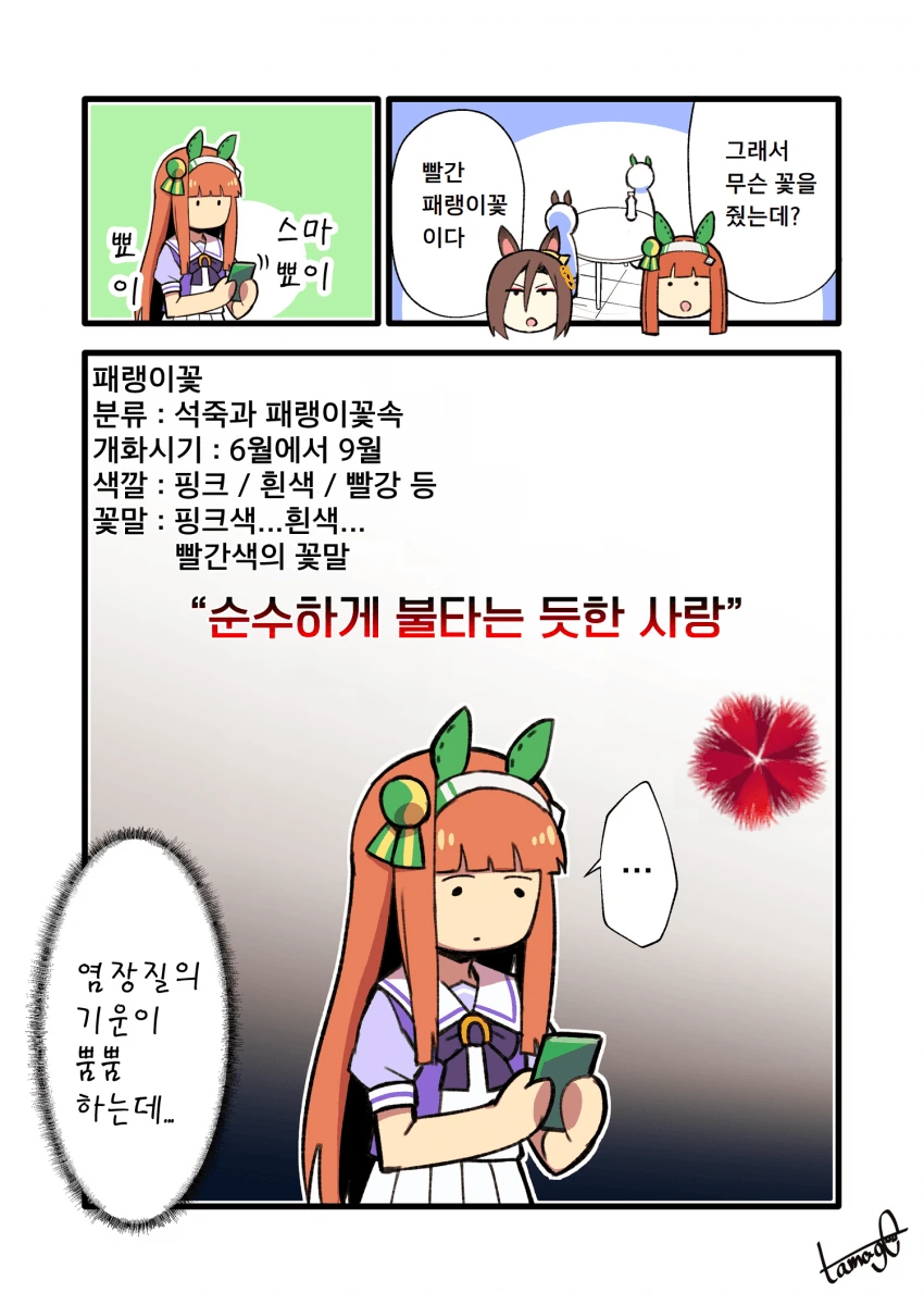 manga_2248414_002.webp