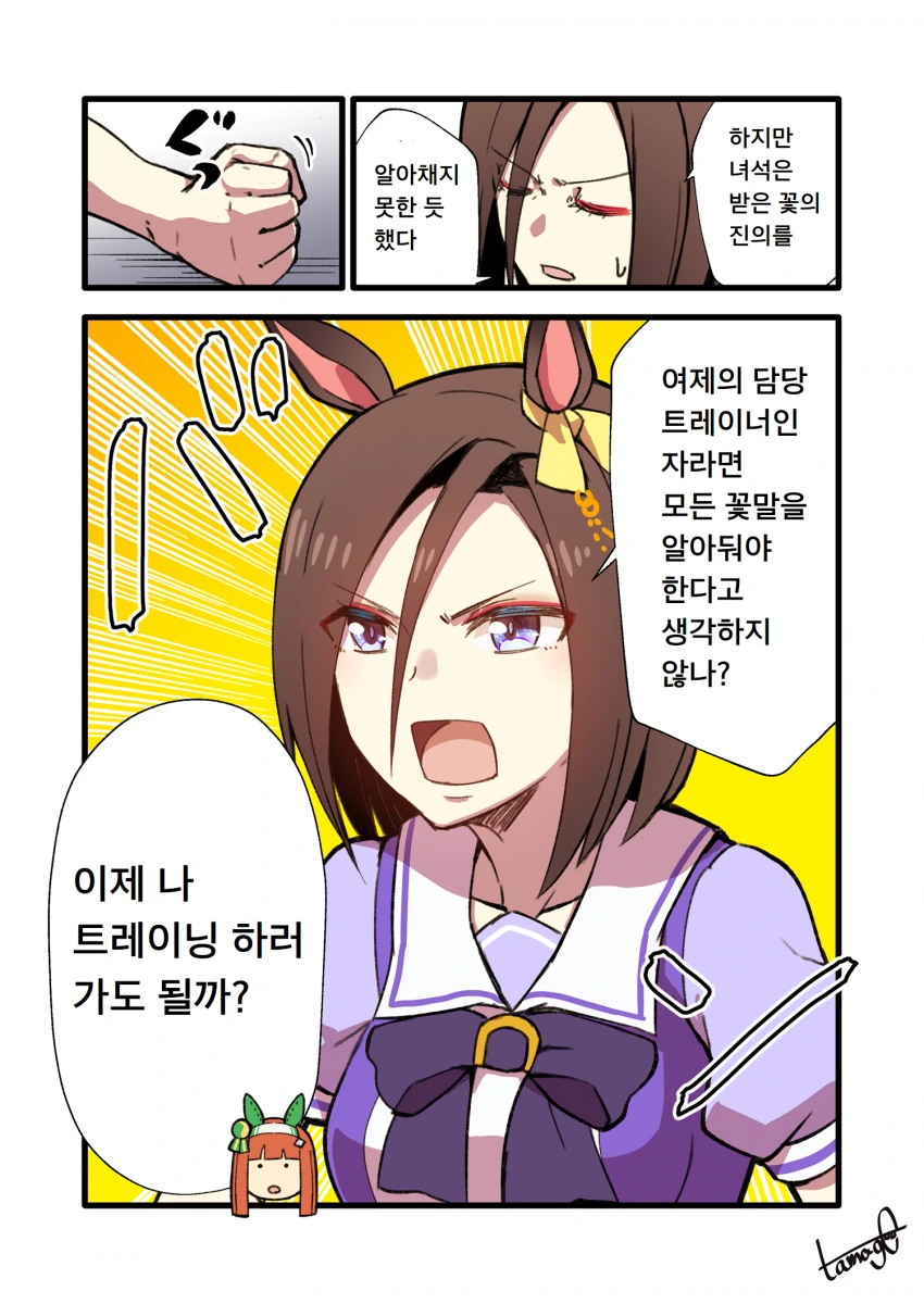 manga_2248414_003.webp