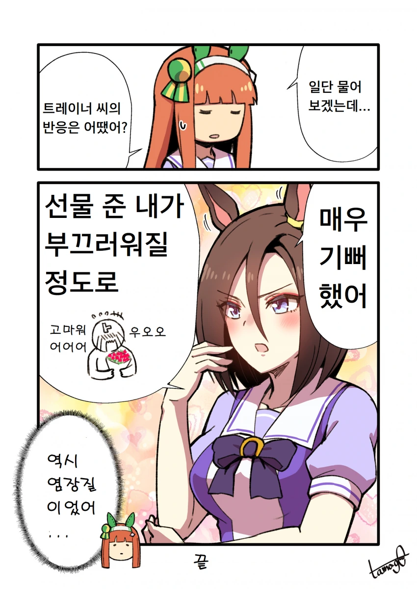 manga_2248414_004.webp