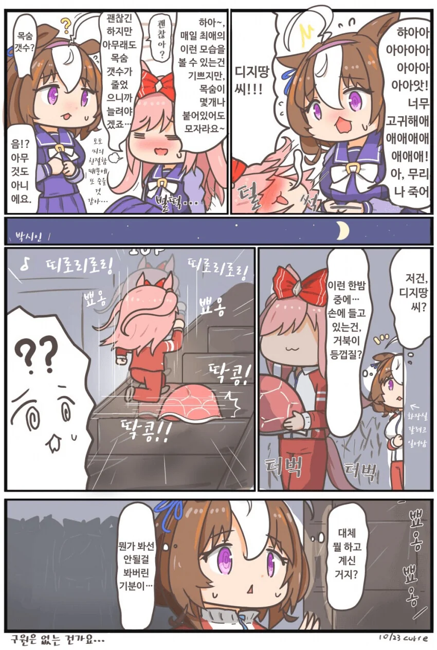 manga_2263340_001.webp