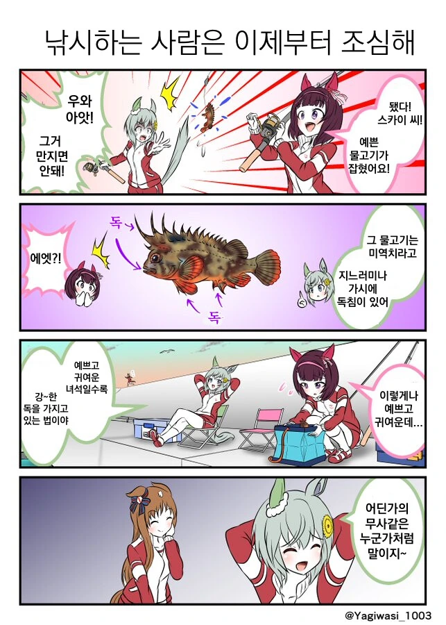 manga_2300076_001.webp