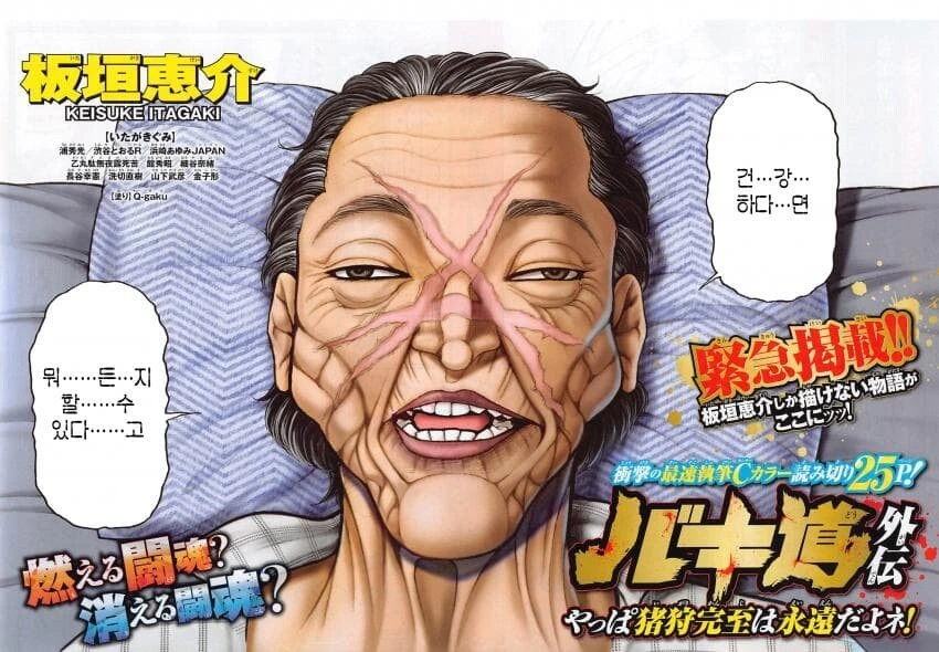 manga_2313959_001.webp