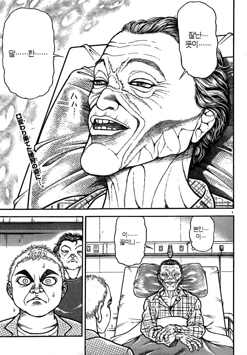 manga_2313959_002.webp