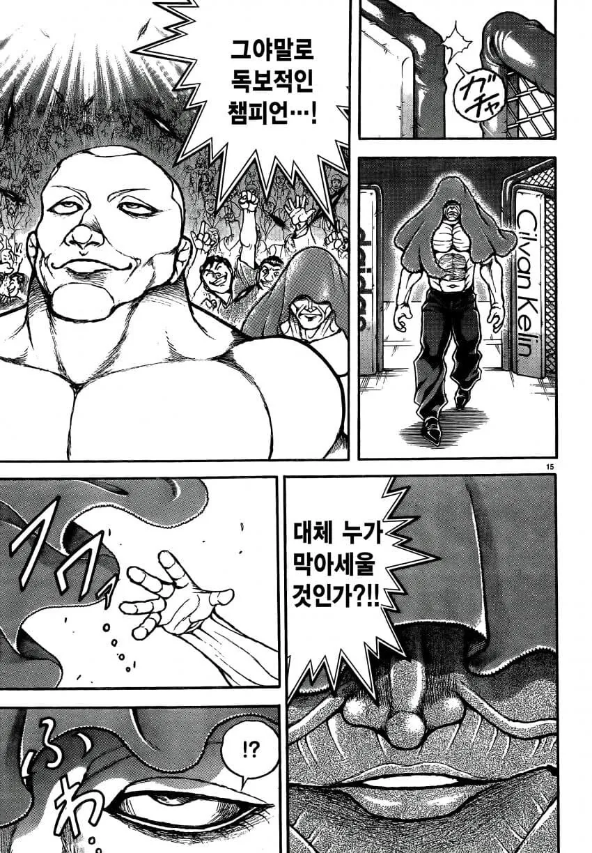 manga_2313959_008.webp