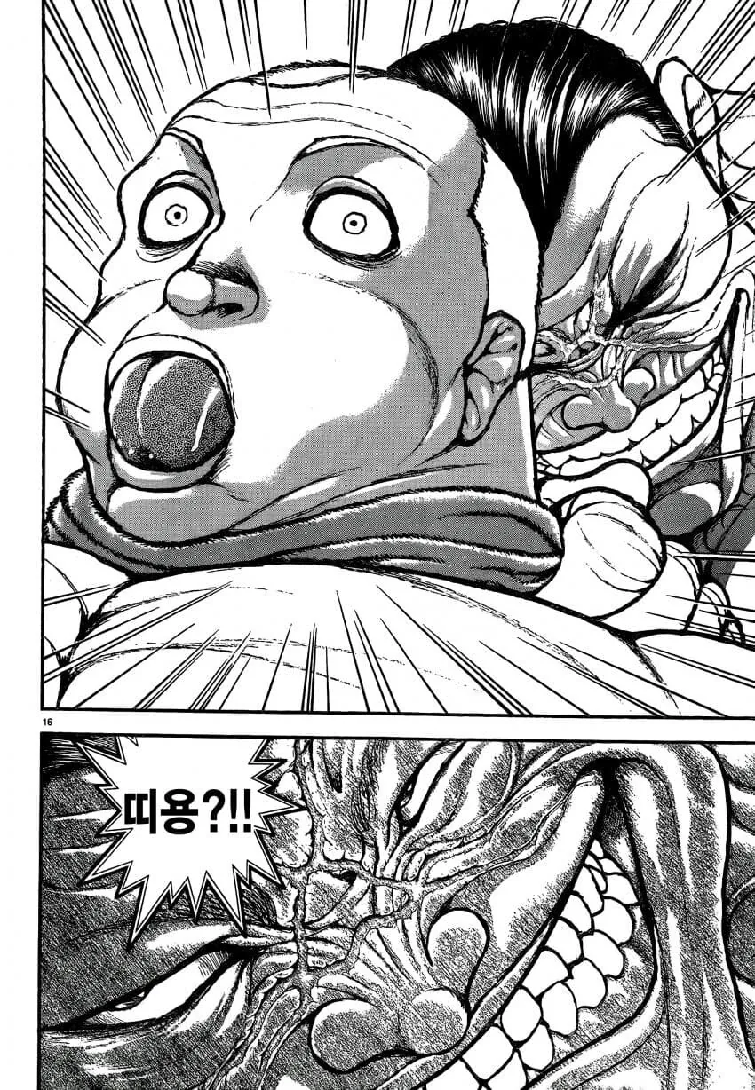 manga_2313959_009.webp