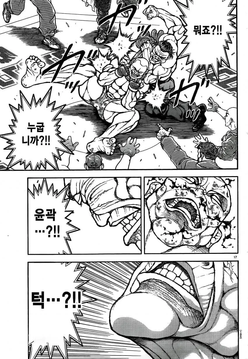 manga_2313959_010.webp