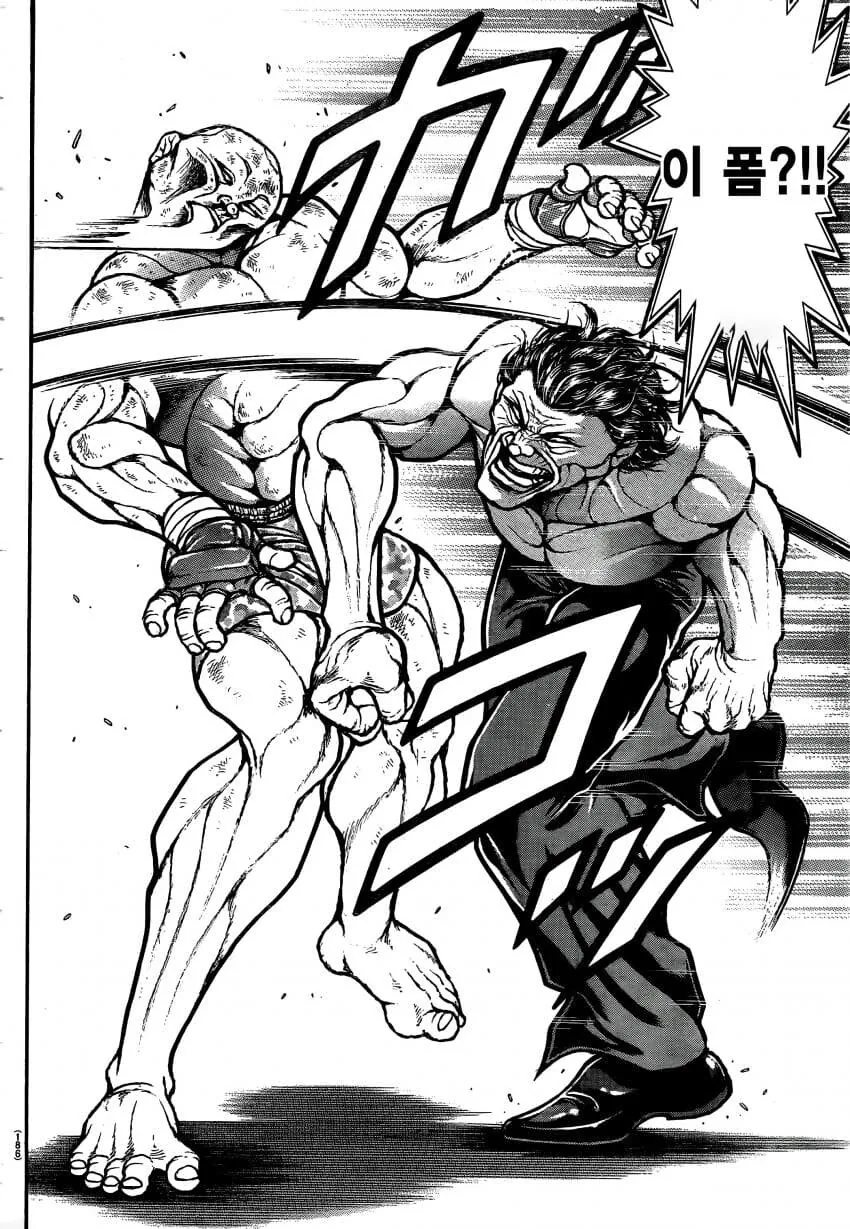 manga_2313959_011.webp