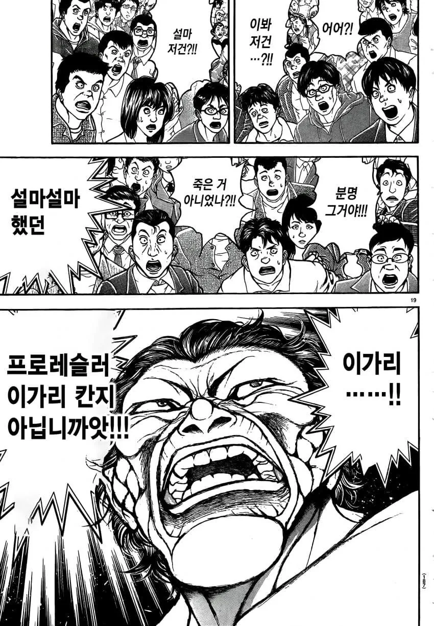 manga_2313959_012.webp