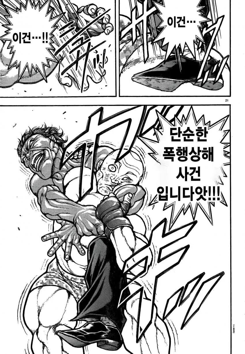 manga_2313959_014.webp