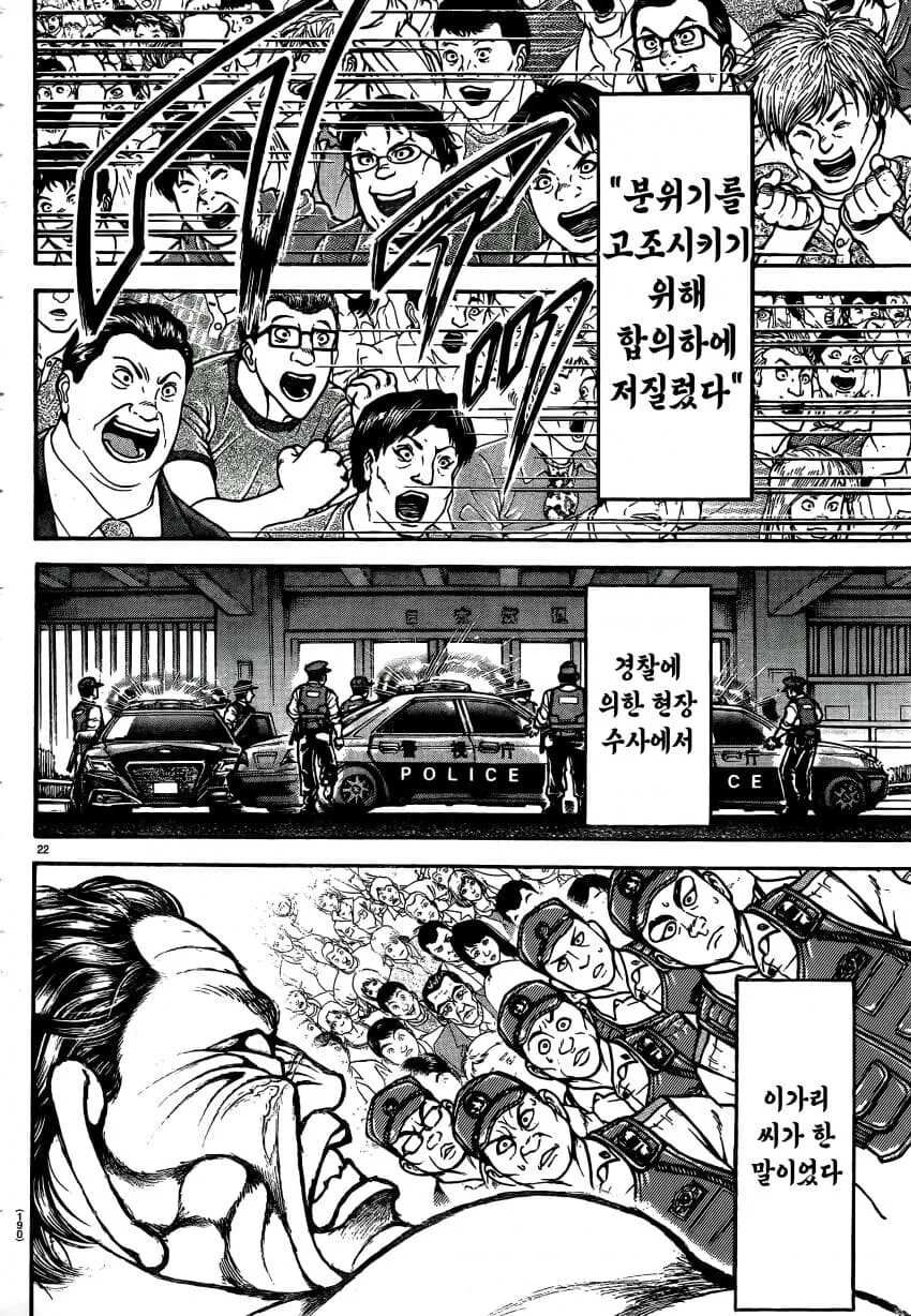 manga_2313959_015.webp