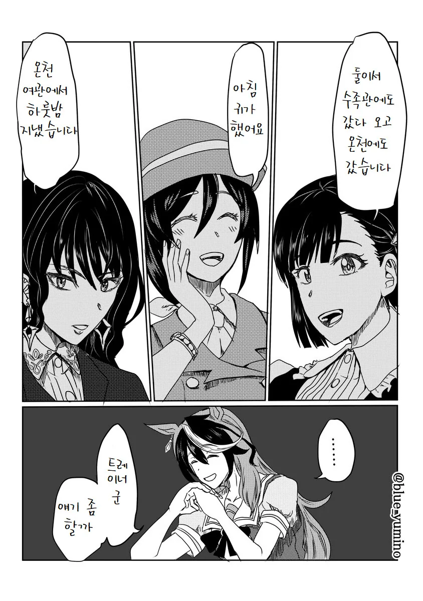 manga_2323965_001.webp