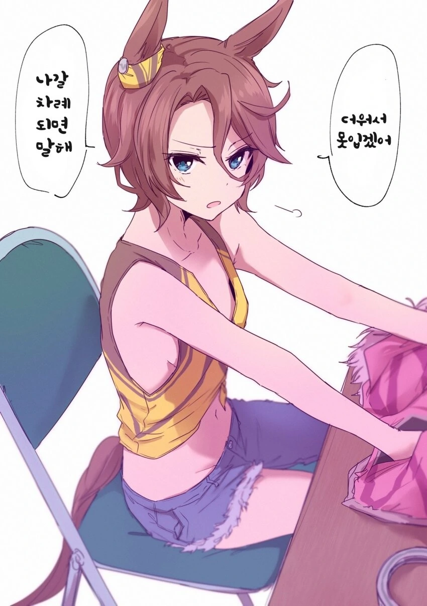 manga_2326233_001.webp
