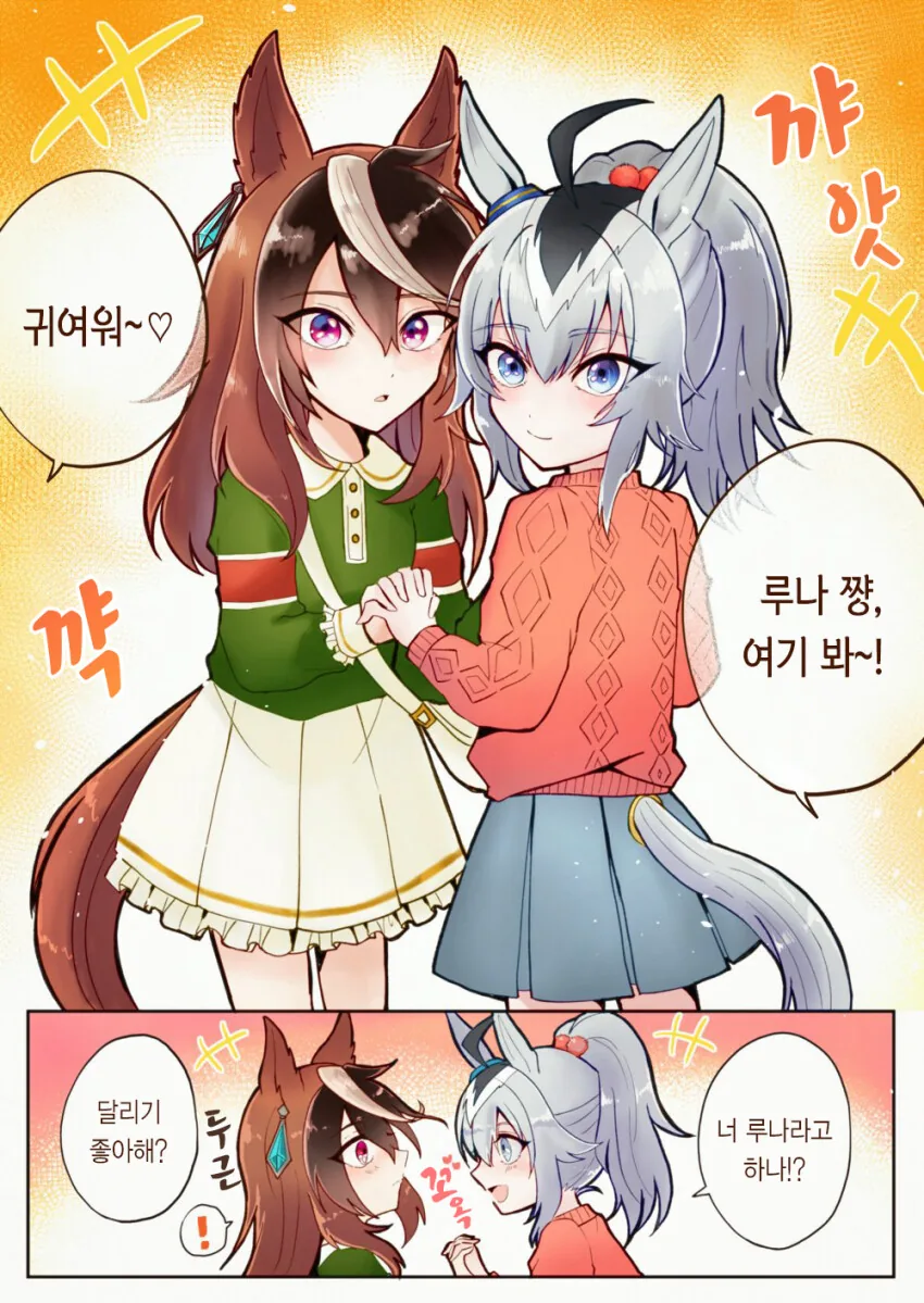manga_2337990_001.webp