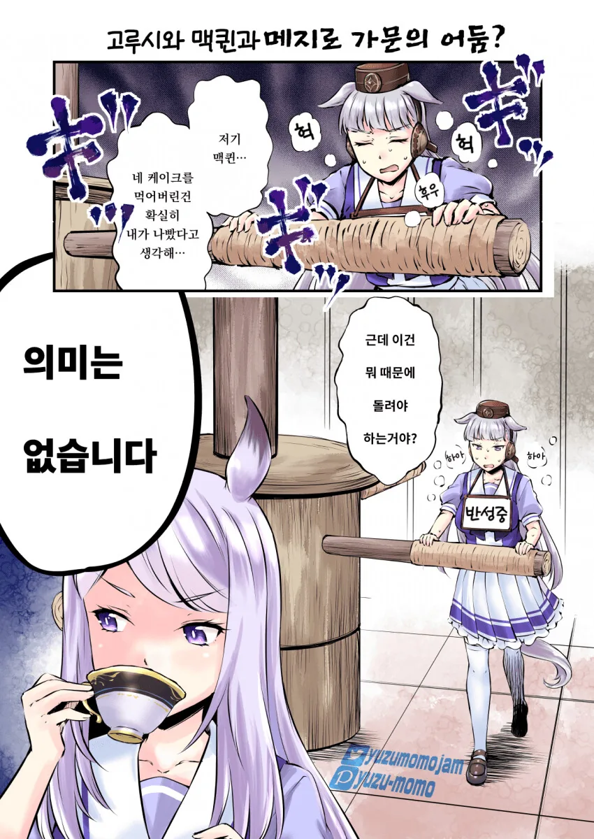 manga_2349934_001.webp