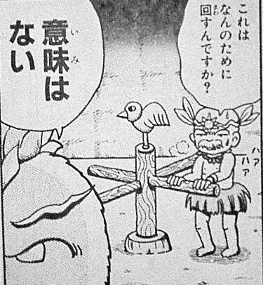 manga_2349934_002.webp