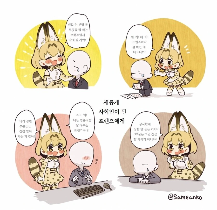 manga_238868_001.webp