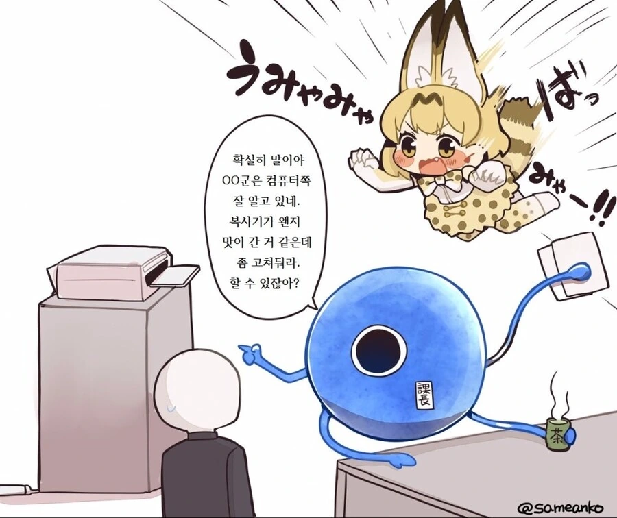 manga_238868_002.webp