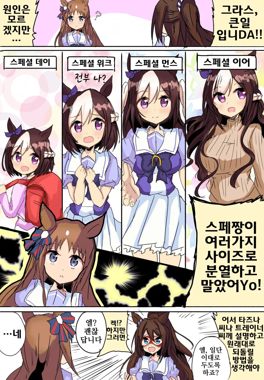 manga_2578116_002.webp