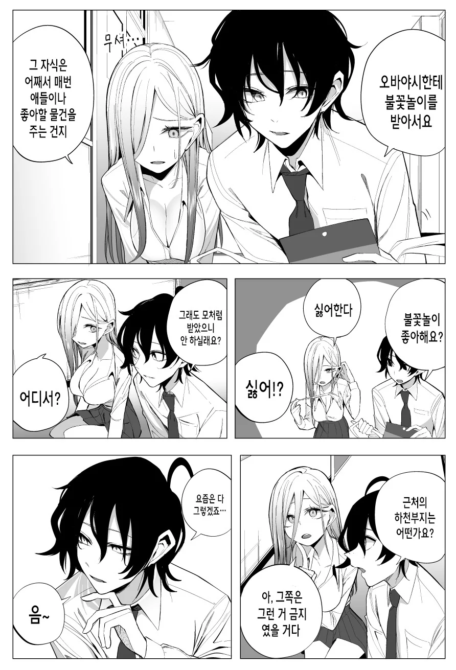 manga_2810138_002.webp