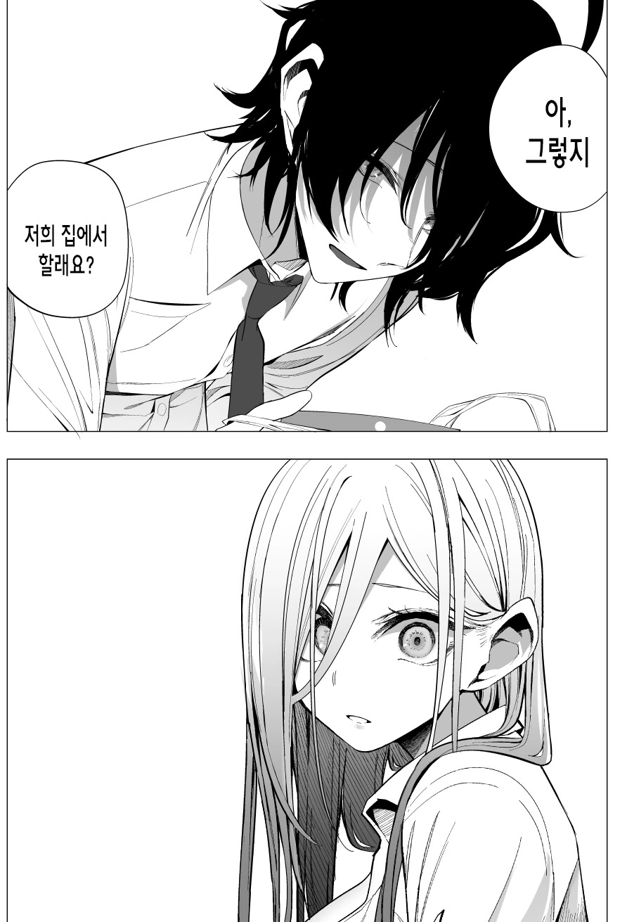 manga_2810138_003.webp