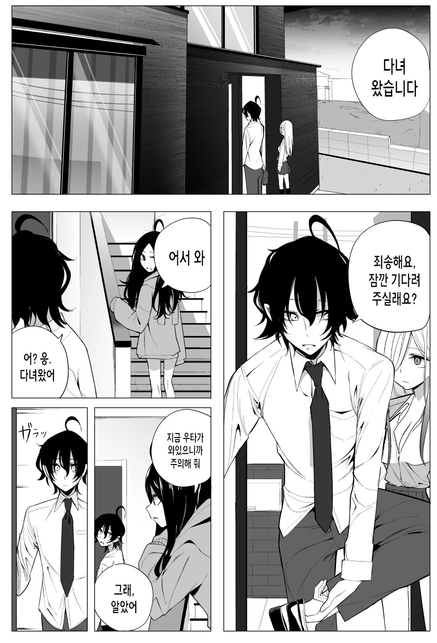 manga_2810138_004.webp