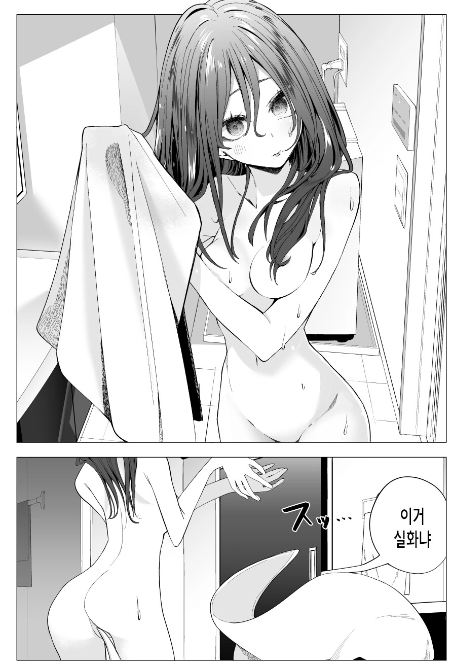manga_2810138_005.webp