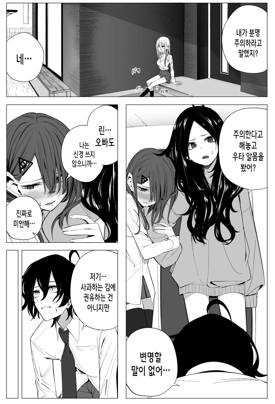 manga_2810138_006.webp