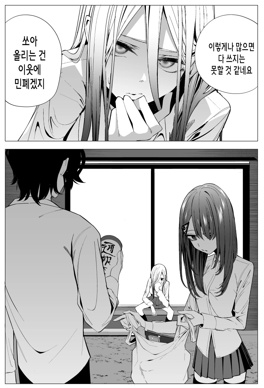 manga_2810138_007.webp