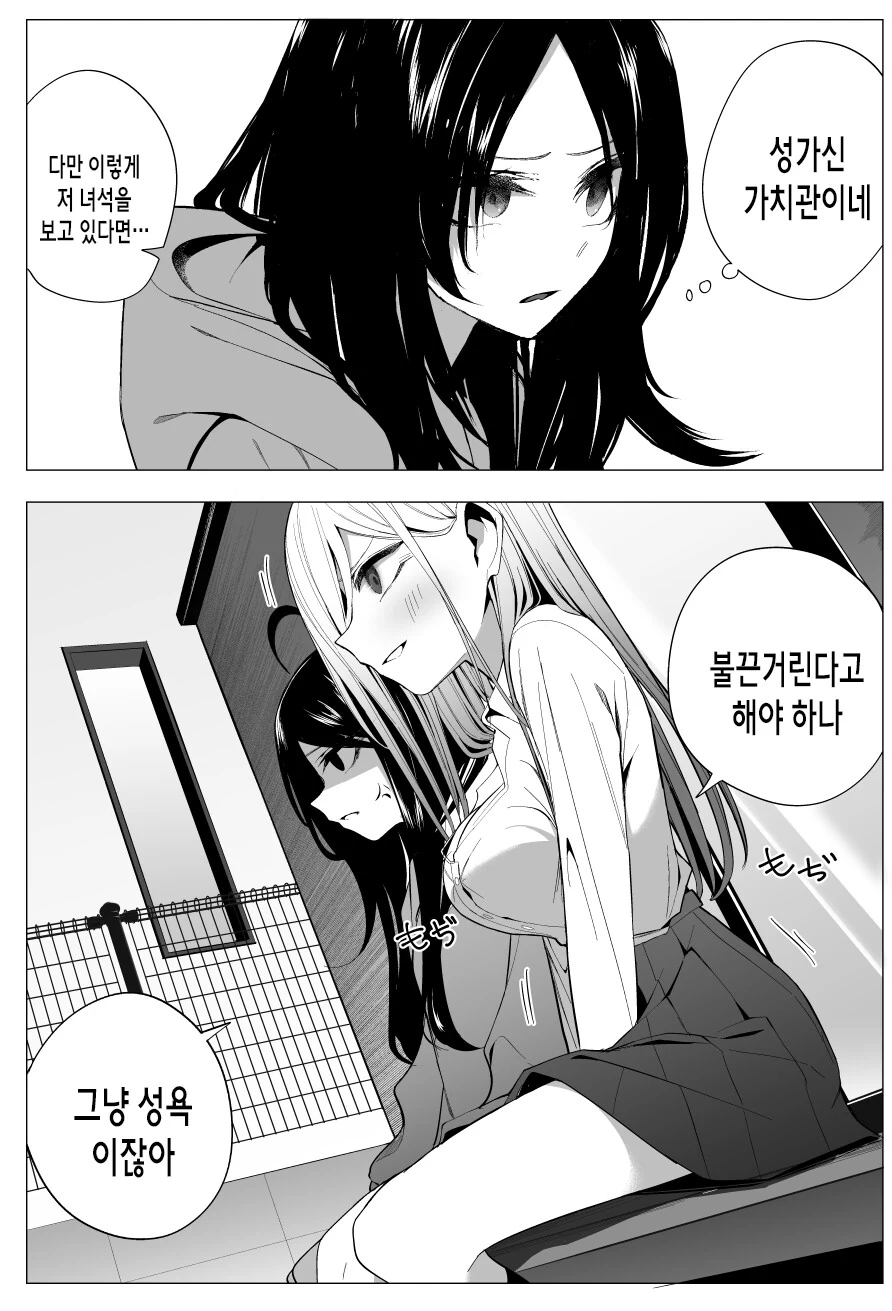 manga_2810138_009.webp