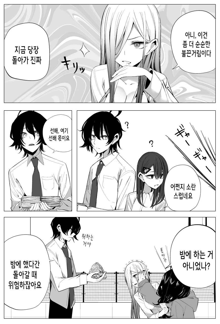 manga_2810138_010.webp