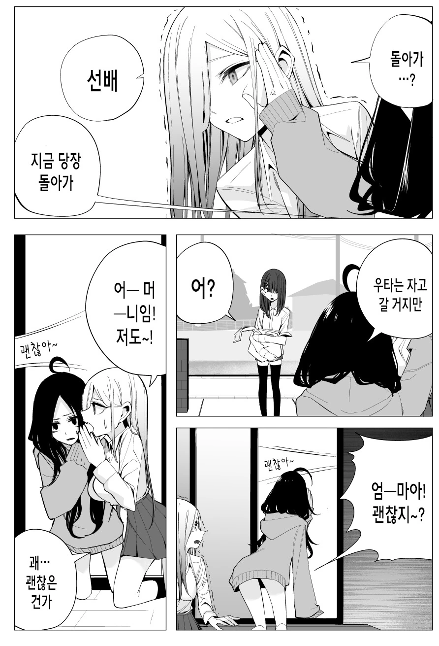 manga_2810138_011.webp