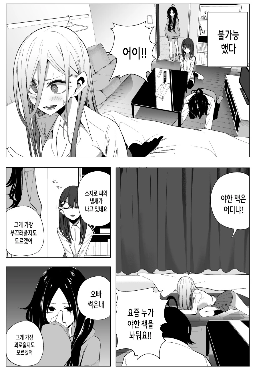 manga_2810138_013.webp