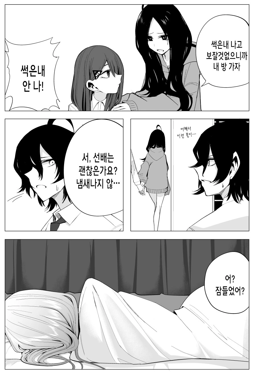 manga_2810138_014.webp