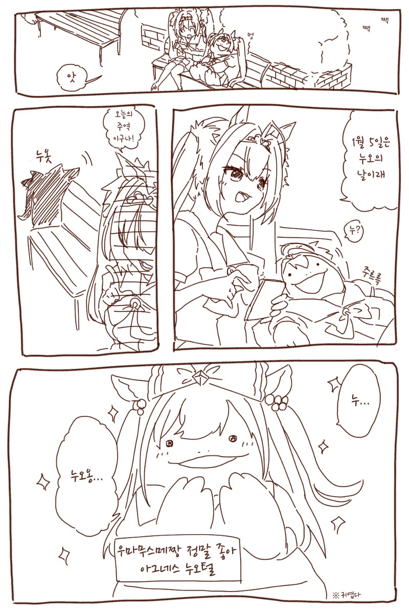 manga_2818212_001.webp