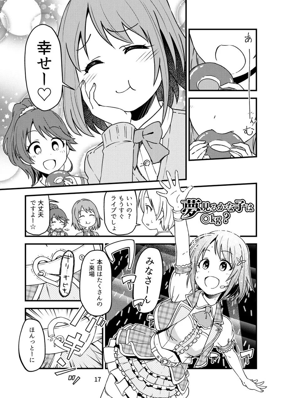 manga_2868534_001.webp