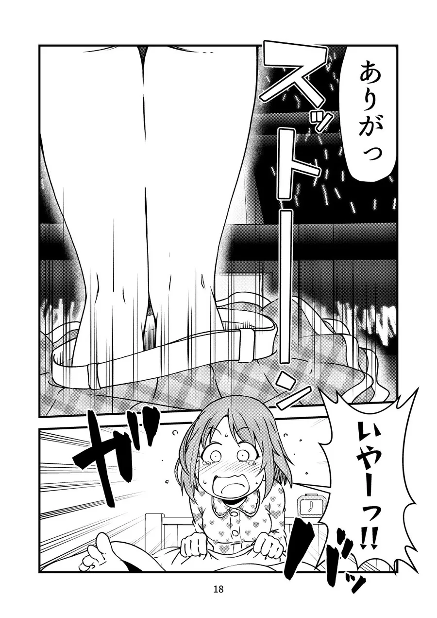 manga_2868534_002.webp