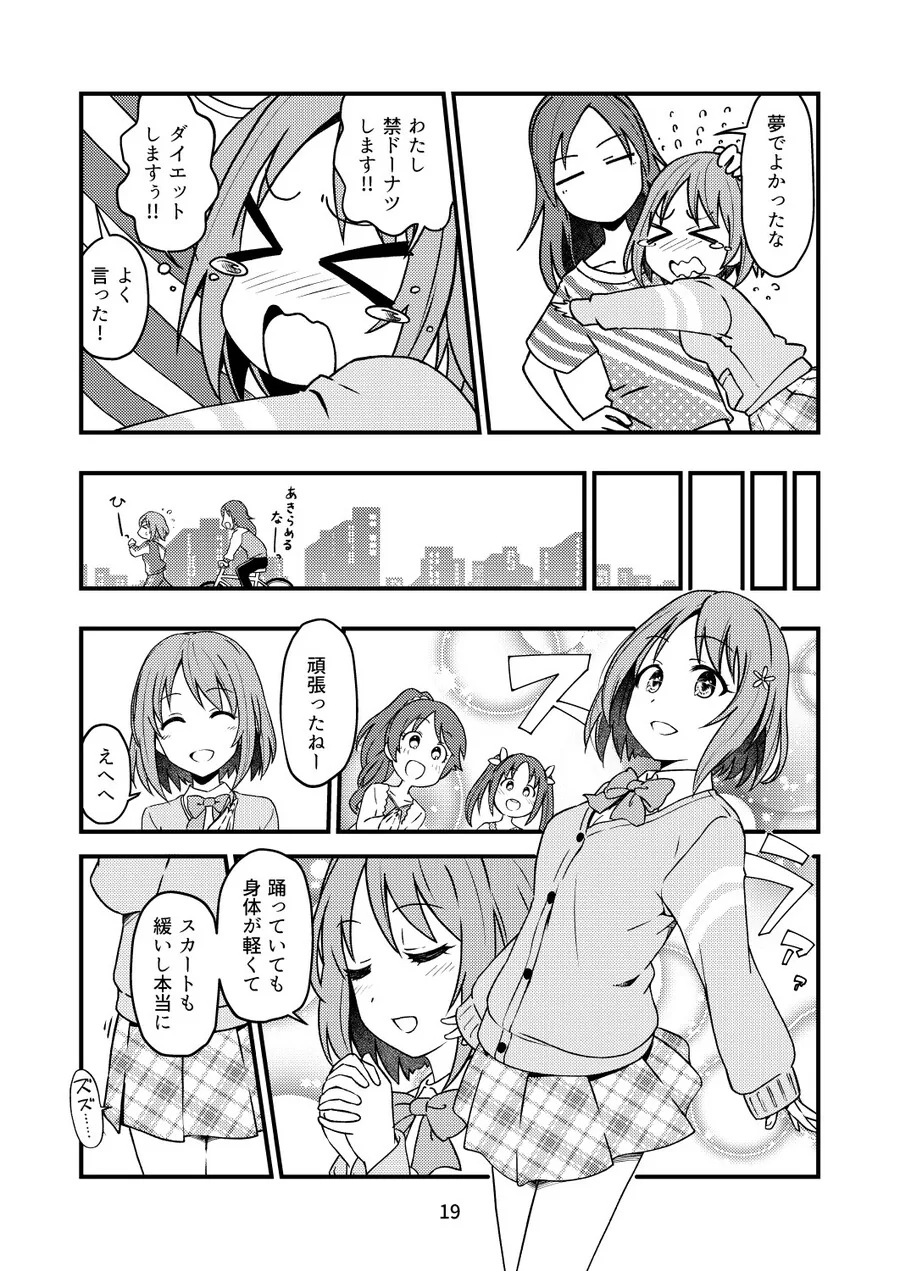 manga_2868534_003.webp
